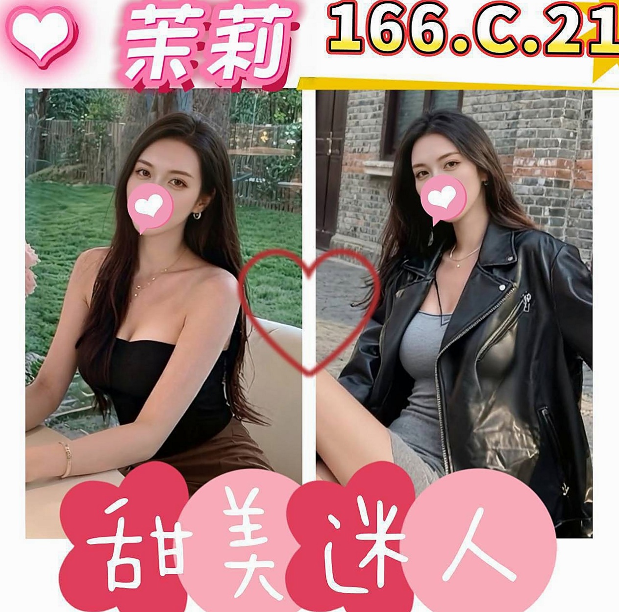 成績通知｜蒙馨｜越深入的姿勢妹妹越喜歡哦 騷貨極度饑渴 穴穴受不了｜左外約茶｜淫賤女秘書｜E罩杯｜18歲｜165cm｜49kg